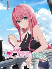 荒野搭子户外真人秀综艺