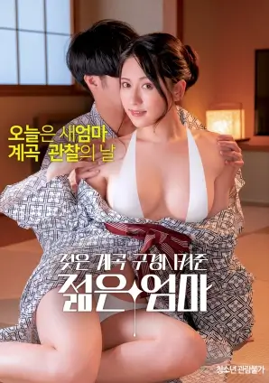 长夜列车剧情悬疑电影免费观看